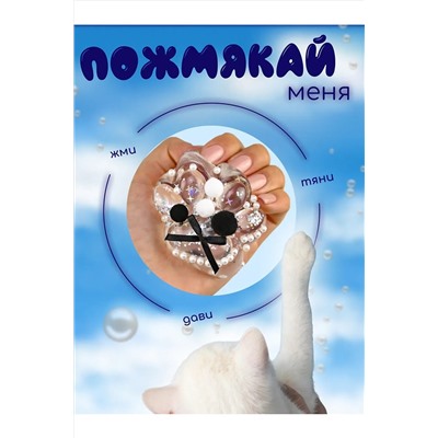 Сквиш 60229 НАТАЛИ, 1060762