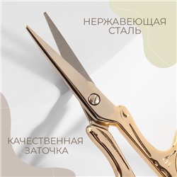 Ножницы для рукоделия «Бабочка», скошенное лезвие, 3.5", 9 см, цвет золотой