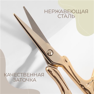 Ножницы для рукоделия «Бабочка», скошенное лезвие, 3.5", 9 см, цвет золотой