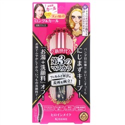 KissMe, Heroine Make, Long & Curl Mascara, Advanced Film, Waterproof,  #01 Super Black, 0.21 oz (6 g)