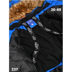 Костюм 237 голубой