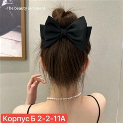 Артикул #23018405