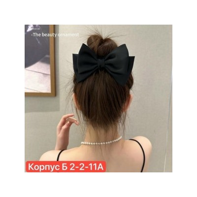 Артикул #23018405