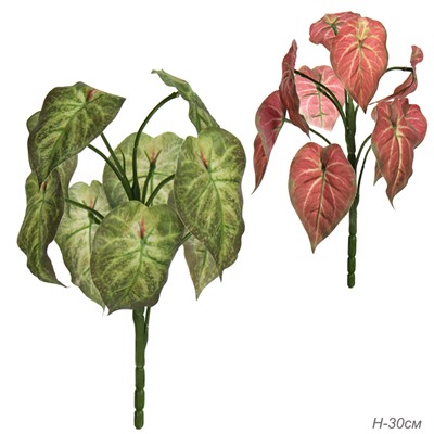 Зелень искусственный 30 см / W335116 /уп 125/500/ (Красный)