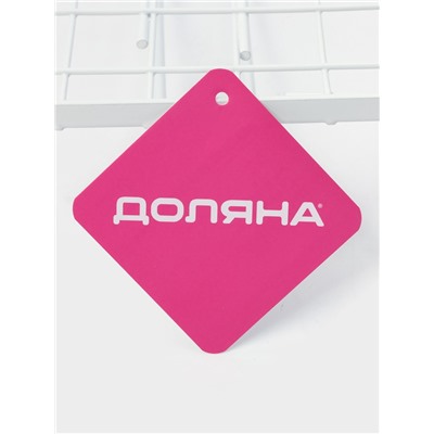 Корзина подвесная Доляна, 29×25×19.5 см, белая