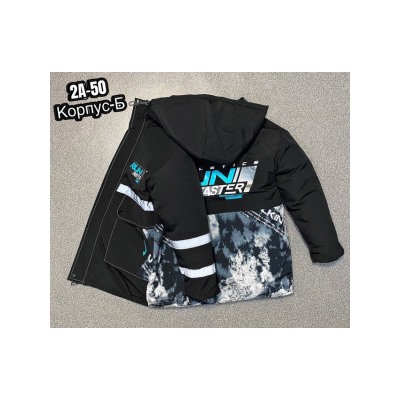 Куртка #21853774