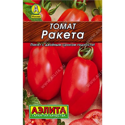 0232L Томат Ракета 0,2 г