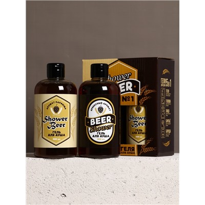 Подарочный набор Shower Beer, гель для душа пиво, 2×500 мл