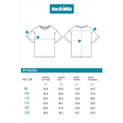 Футболка ACOOLA, 1112909