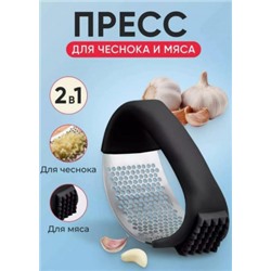 Пресс для чеснока #22815620