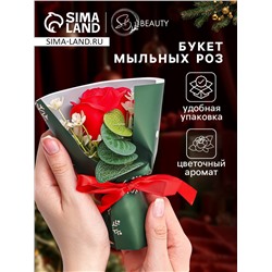 Новогодняя мыльная красная роза с декором