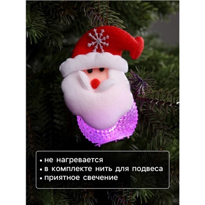 Ёлочная игрушка «Дед Мороз», 10 см, от батареек, свечение мульти (RGB)