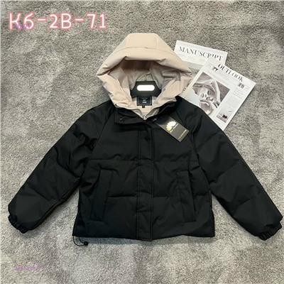 Куртка 2052438-5