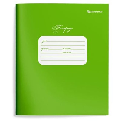 Тетрадь  12л  1 класс в две линии с частыми наклонными "ЗЕЛЕНАЯ" ВД-лак ТШЧКЛ12-ЗЕЛ2 SchoolФормат