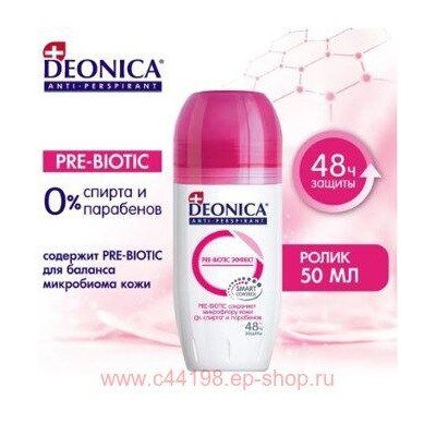 DEONICA Дезодорант Ролик Pre-Biotic Эффект 50мл женский