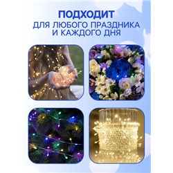 Гирлянда «Мишура» 1 м роса, IP20, серебристая нить, 20 LED, батарейки CR2032×2 (в комплекте), свечение белое