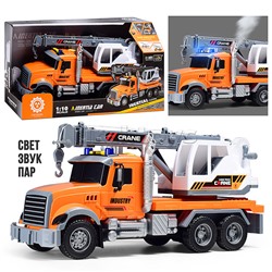 Машина "Автокрановщик" с распылением воды, на батарейках, в коробке