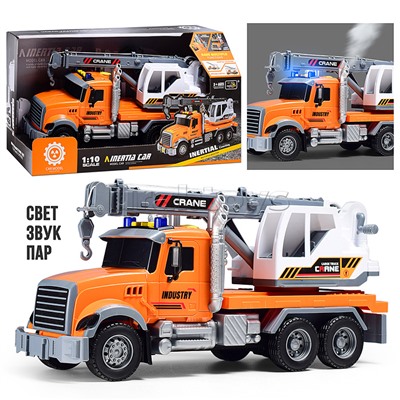 Машина "Автокрановщик" с распылением воды, на батарейках, в коробке