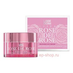 LIBREDERM Rose de Rose Крем Возрождающий для области вокруг глаз 15 мл