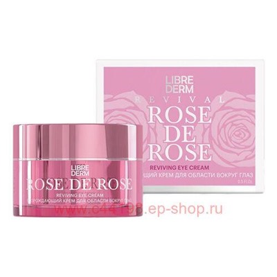 LIBREDERM Rose de Rose Крем Возрождающий для области вокруг глаз 15 мл