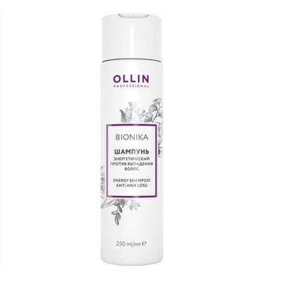 Ollin Энергетический шампунь против выпадения волос / Bionika, 250 мл 8380