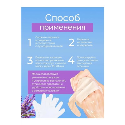 Маска 60800 НАТАЛИ, 1104012