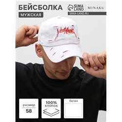 Бейсболка с вышивкой MINAKU, размер 58, белая