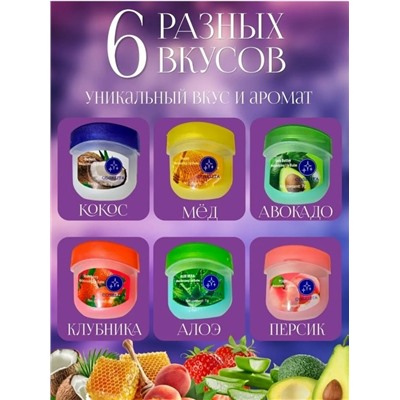 Бальзам для губ #23078027