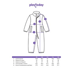 Комбинезон трикотажный для мальчиков