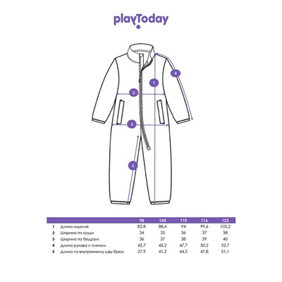 Комбинезон трикотажный для мальчиков