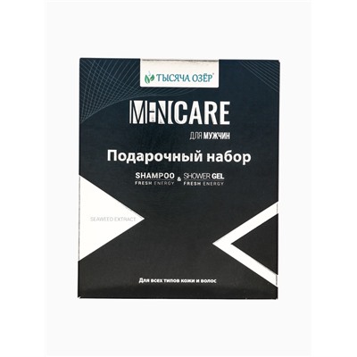 УЦЕНКА Подарочный набор мужской «ТЫСЯЧА ОЗЕР», шампунь и гель для душа, по 250 мл