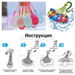 Водная игра "Шарики" в пакете