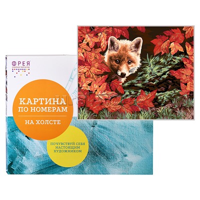 Набор для раскрашивания по номерам 40х50 "Хитрый лисёнок"