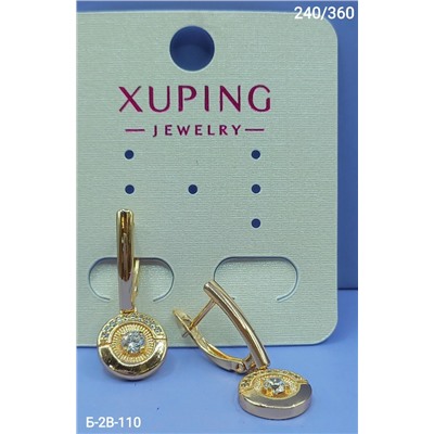 Серьги #23110596