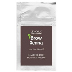 BrowXenna Хна для бровей, шатен №105, 6 г 17228