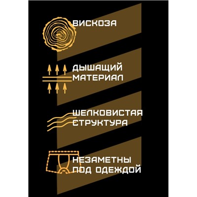 CLEVER Трусы MSH601403