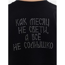 СВИТШОТ ЖЕНСКИЙ 122966