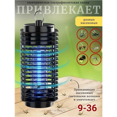 Антимоскитная лампа от насекомых #23327291