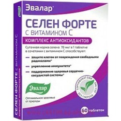 ЭВАЛАР СЕЛЕН ФОРТЕ С ВИТАМИНОМ С N60 ТАБЛ