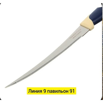 Артикул #23341686