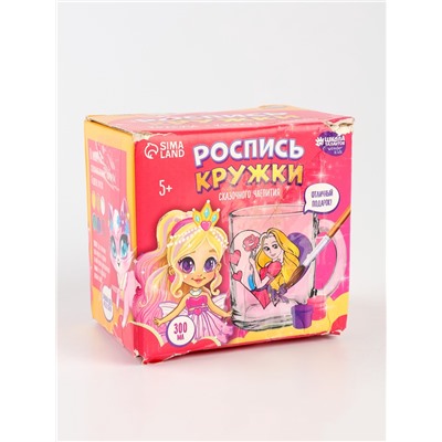 УЦЕНКА Роспись стеклянной кружки красками «Принцесса с розой»