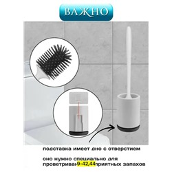 Артикул #23115819