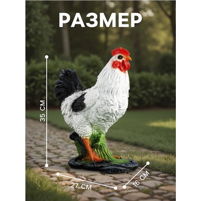Садовая фигура из полистоуна «Курица Ряба», 35×27×16 см