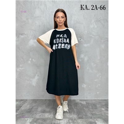 Платье 1975577-1