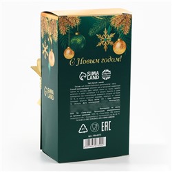 Чай новогодний чёрный «Роскошного Нового года» в коробке-книге, вкус: мята, 100 г