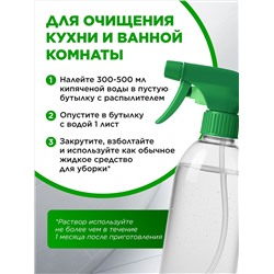 Листы для очищения твердых поверхностей