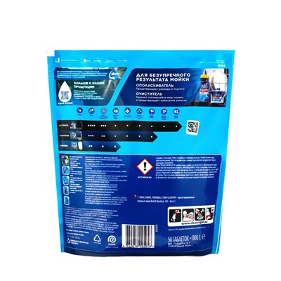 Таблетки для посудомоечных машин Finish All in1 Shine&Protect, 50 шт.