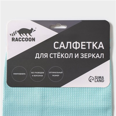 Салфетка для уборки большая Raccoon, 40×68 см