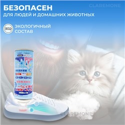 Дезодорант для обуви, 260 мл