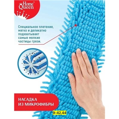 Швабра #23115466